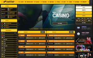 Read more about the article 검증사이트 인증업체 betfair