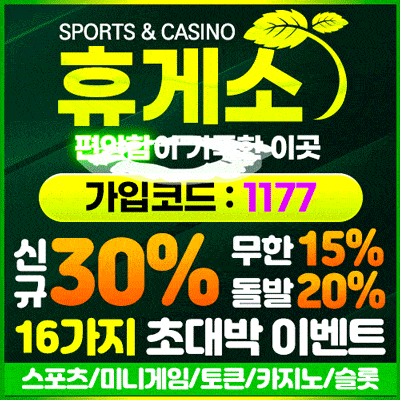 먹튀폴리스 공식사이트 - 토토사이트 먹튀검증 및 먹튀사이트 안내